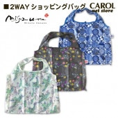 ショッピングバッグ、エコバッグ、チケットホルダー TICKET TO THE MOON バッグ バックパック│ハンモックの通販なら