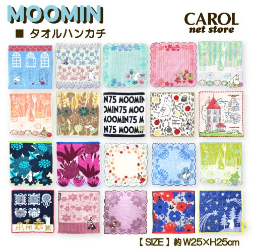 ムーミン タオルハンカチ ハンドタオル 25×25cm 綿100% 無撚糸 MOOMIN