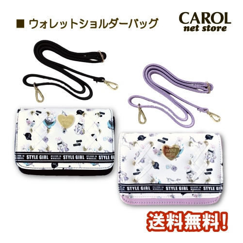 送料無料 ポシェット ユニコーン 財布バッグ ショルダーバッグ 指ハート スマホ入れ 小学生 中学生 スタイルガール かわいい おしゃれ キャロル