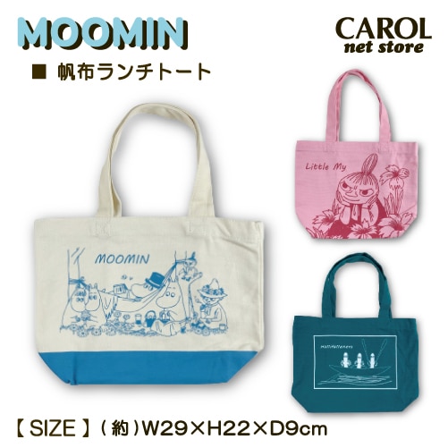 ランチトート ムーミン ニョロニョロ リトルミィ Moomin ランチトートバッグ 散歩 帆布 キャンバス ミニトート かわいい 子供 大人 メール便