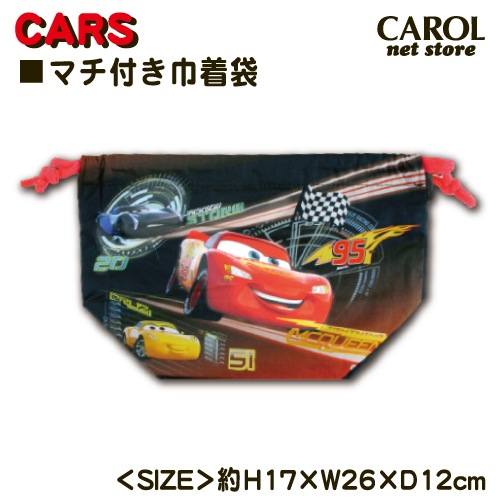 巾着 お弁当袋 カーズ Cars 給食袋 男の子 通園 通学 入園 入学 マックイーン 黒 マチ付き巾着袋 メール便 ランチ雑貨 給食袋 Carol Net Store 巾着 お弁当袋 カーズ Cars 給食袋 男の子 通園 通学 入園 入学 マックイーン 黒 マチ付き巾着袋 メール便 ランチ雑貨 給食袋 Carol Net Store