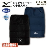 �ߥ��� ��å��������ޡ� �»��� Mizuno ����̵�� �������� �����Ǻ� �ݥꥨ���ƥ� �Ȥ������� ���� �Ȥ��� �ɴ� �ͥ��ӡ� �֥�å� �º�