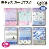 Ҷޥ 2 100%  λ ˤλ ץ쥼 뿩  ձ ݰ 襤 å ᡼