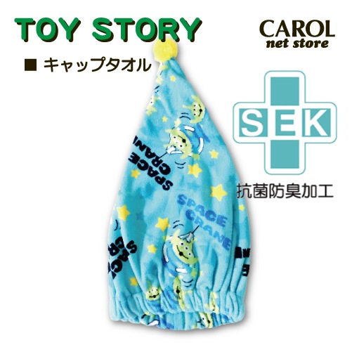 BTS SYS 公式 フーディー キャップ タオル 非売品 ブランケット キャップタオル トイストーリー マイクロファイバー 抗菌防臭