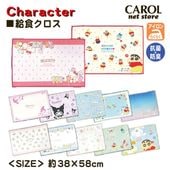 �������ޥå� ���������� �ʥե��� �뿩������ ����饯���� �ˤλ� ���λ� �뿩 ������ �����ɽ� ����ˤʤ�ˤ��� �ݥꥨ���ƥ� 38��58cm�������ޥå� ���������� �ʥե��� �뿩������ ���ߤå����餷 �ץ�󥻥� �ɥ館��� �ˤλ� ���λ� �뿩 ������ ������