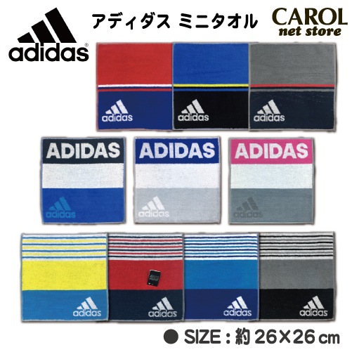 アディダス adidas ハンドタオル タオルハンカチ 26×26cm 綿100% 男の子 女の子 大人 入学 かわいい メール便