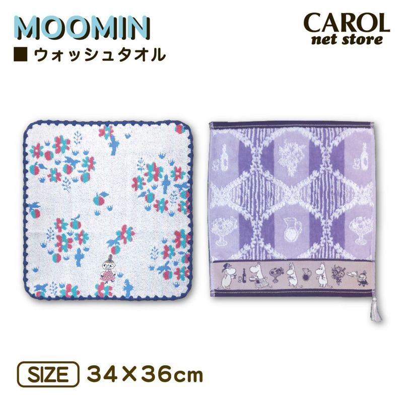 ムーミン タオルハンカチ 34×36cm 綿100% MOOMIN リトルミィ 高品質 プレゼント 丸眞 メール便