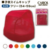 ७å Ҷ å ˹ ѥͥå ס ߥ ե꡼ 54-59cm ᡼