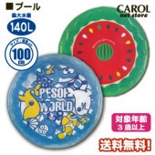 Ҷѥס  100cm ӥˡס ̵ 140L ݷ ͷ 