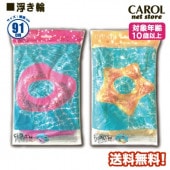 ⤭  ̵ ϡ 90cm ϡ   ԥ λ 襤 å Ҷ ˥ ס ӡ