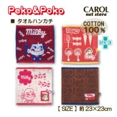 �ߥ륭�� �ϥ�ɥ����� �ڥ����ݥ� �����å��奿���� 23��23cm ���襤�� �ץ쥼��� ��� �Ҷ� �᡼����