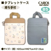 ���֥�åȥ����� �������� �ݥꥨ���ƥ� ���λ� �١����� ���졼 �������� B5 ���ɥ�������� �ڤ� ���� ������ ����� ���ߥ�����ѥ� �᡼�����б�