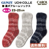 ����̵�� ���� �������� ΢�ܥ��롼�ॽ�å��� �⡼��� ���� �ؿ��� ���� �Ȥ��� �ɴ� ��⡼�� ���������� GUNZE UCHICOLLE �᡼����