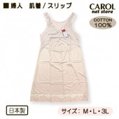 �ؿ�ȩ�� ������إ���å� ȩ�� ����å� ��� ����ʡ� ���ŵ����� Ʃ���к� M L 3L ��ǥ����� �١����� ��100�� ������ �᡼����