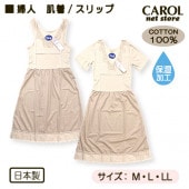 �ؿ�ȩ�� ��ʬµ ��� ���إ���å� ȩ�� ����å� ����ʡ� �ݼ��ù� ���ŵ����� Ʃ���к� M L LL ��ǥ����� �١����� ��100�� ������ �᡼����