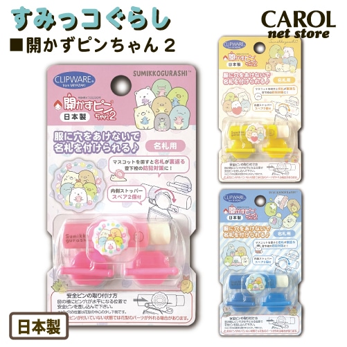 ピッピ（プロフ更新しました）様 リクエスト 2点 まとめ商品