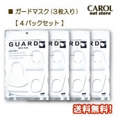 �ޥ��� ����̵�� 4�ѥå����å� ������ �����ɥޥ��� �� �ݥꥦ�쥿�� 3������ UV���å� 3DΩ�� ���㤤�� �᡼�����б�