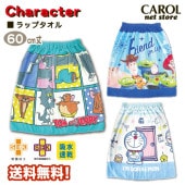 åץ  ˤλ ȥ&꡼ ȥȡ꡼ ɥ館 60  ̵ ݲù 糰òù Ҷ å ᡼