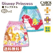 åץ λ ǥˡץ󥻥 ԥ ꥨ 60  ̵ ݲù 糰òù Ҷ å DISNEY ᡼