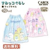 ��åץ����� ���������� ���ߤå����餷 ���λ� 70����� ����̵�� ��100�� �ԥ� �ߥ�� ���󥨥å��� 2023 �Ҷ� ���å� �᡼����