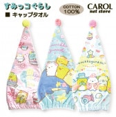 �����륭��å� ���ߤå����餷 ���� Ĺ�� ���λ� �ˤλ� ���襤�� ��100�� �� �Ҷ� ��� ���å� ����åץ����� ������˹�� ����Ϥ �᡼�����б�