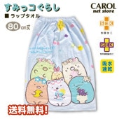 ��åץ����� ���������� ���� ���ߤå����餷 ���λ� 80����� ����̵�� �ѡ��ץ� ���� ���� �����ߥ� ��� �Ҷ� ���å� �᡼����