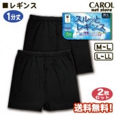 �����С��ѥ�� 2���� ��ǥ����� 1ʬ��쥮�� ����äȥ��å� ���� �� ̵�� ����̵�� ��Ŭ�Ǻ� �����ѥ� �֥�å� ����ʡ��ѥ�� M-L L-LL �ؿͥ���ʡ�