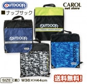 ����̵�� �ʥåץ��å� �����ȥɥ� OUTDOOR �ˤλ� �º� �֥�å� �ͥ��ӡ� �֥롼 �̱�Хå� ���������� ���� ���� �᡼����