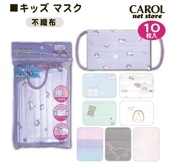 �Ҷ��ѥޥ��� �Կ��� ������ޥ��� �ˤλ� ���λ� ���å������� �Ȥ��Τ� �ץ꡼�ĥ����� 10���� 9��14.5cm ����å��� �᡼����