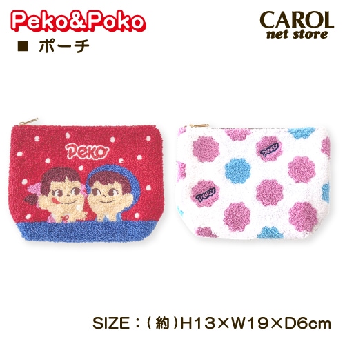 ポーチ ペコちゃん ペコ＆ポコ ミルキー 小物 整理 収納 小物入れ 化粧ポーチ お菓子 子供 大人 かわいい メール便