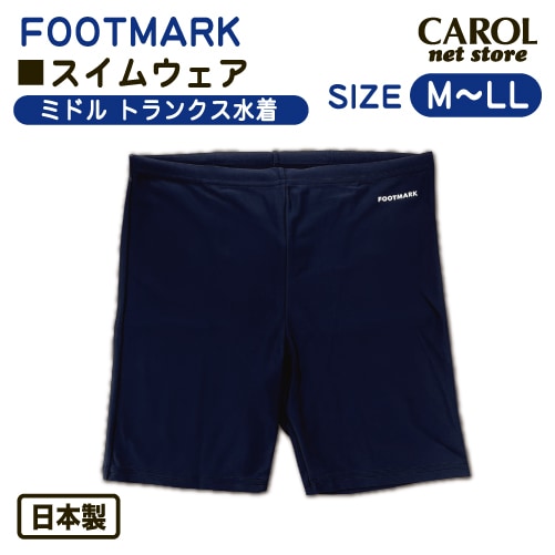水着 スイムウェア 男子 101570 フットマーク M L LL ロングトランクス水着 競泳 高学年 中学生 メンズ 男子 プール ネイビー 日本製 メール便