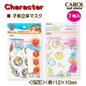 Ω�Υޥ��� �Կ��� �Ҷ��� ���襤�� �ѥ����ѥȥ����� ���ߤå����餷 �Ȥ��Τ� 7������ 99�� Ω�� 10��12cm �᡼�����б�