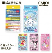 �Ф󤽤����� ��Ϲ� �ߵޤФ󤽤����� ����饯���� ���󤫤󤻤� �����󤷤����� ����ꥪ �ߵ�� ���襤�� �Ҷ� ���ձ� ���ع� �ߵ�Ȣ �᡼����