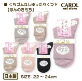  å ʤ ۤΤ ؿ Ĥʤ Ĥ 22-24cm  य  ä ˥  Ϸ 