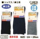  å ʤ ݲ » Ĥ 24-26cm  य  ɽ   ä ˥  Ϸ  ᡼