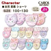 ���� �ѥ�� �Ҷ� ���硼�� �졼���� ����ꥪ �ǥ����ˡ��ץ�󥻥� ������ ��ץ�ĥ��� ȩ�� ����ʡ� ���λ� 100 110 120 130  2���� ���å� �᡼����