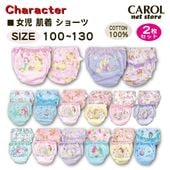 ���� �ѥ�� �Ҷ� ���硼�� �졼���� �ǥ����ˡ��ץ�󥻥� ��ץ�ĥ��� ȩ�� ����ʡ� ���λ� 100 110 120 130  2���� ���å� �᡼����