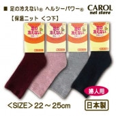 ­���䤨�ʤ� ���Ĳ� ����� �إ륷���ѥ �ݲ��˥å� �ؿ��� �Ȥ������� 22-25cm ���� �ɴ� �䤨�� �롼�ॽ�å��� ������