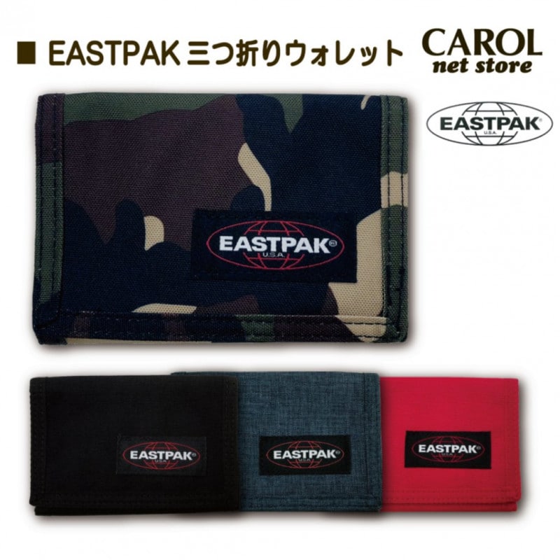 財布 三つ折り財布 イーストパック メンズ ジュニア ブラック 迷彩 レッド デニム ネイビー レディース キッズ 小学生 中学生 メール便
