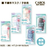 �ޥ��� �Կ��� 3DΩ�� ���顼 �Ҷ��� ���襤�� ��������ɷ� �Ȥ��Τ� 10������ �����ꥢ �����륹 ��ʴ �������� 4�� 7.2��18.5cm �᡼�����б�