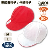����˹�� ����˹ ����˹�� �˥å��Ǻ� UV UPF50+ M L ���������ˤ��� ���ձ� ���ع� �˥å��Ǻ� �եåȥޡ��� �᡼�����б�