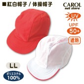 ����˹�� ����˹ ����˹�� ��Ǯ �˥å��Ǻ� UV UPF50+ LL Ǯ����к� ���ձ� ���ع� �˥å��Ǻ� �եåȥޡ��� �᡼�����б�