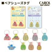 ����饯���� �ڥ����塼������ �Ҷ� ���å� ���襤�� ���� �ˤλ� ���λ� ������ ��ư�� �̱� �᡼����