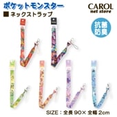 ͥåȥå ȥå  ݥåȥ󥹥 ݥ ԥ奦 ˥㥪 ޡȥե ѡ Ҷ 襤 å ᡼