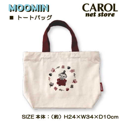 トートバッグ ムーミン  リトルミィ Moomin ミニトートバッグ かわいい ファスナー付き サブバッグ ランチバッグ 大人 学生 メール便