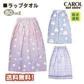 åץ  襤 ޥեС λ 80 ̵ å ߥ  Ҷ å ᡼