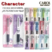 åȥȥ꡼ 41 ꥪ ɩɮ 4ܡڥ 㡼 Jetstream sanrio ᡼