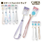 ���ޡ��ȥե��󥹥ȥ�å� �ͥå����ȥ�å� ���ȥ�å�  ���ޥۥ��ȥ�å� ��������PVC �����餫���� �������ˤϤ��� ���襤�� ��� �᡼����