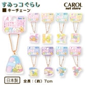 ߤå餷 ˥   San-X 襤 Ҷ  ᡼