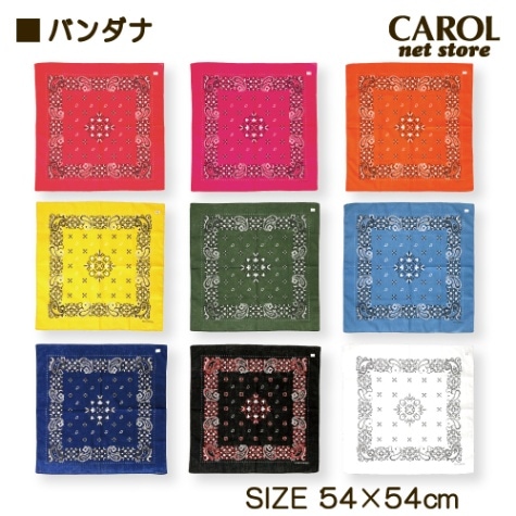 バンダナ ハンカチ 三角巾 ペイズリー ランチクロス ナフキン 54×54cm 子供 学生 大人 綿100％ 運動会 お弁当 メール便